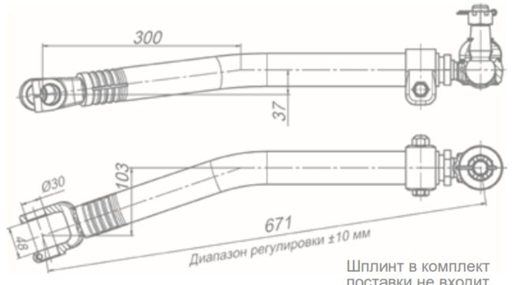 Тяга рулевая КАМАЗ-6540 продольная в сборе ROSTAR