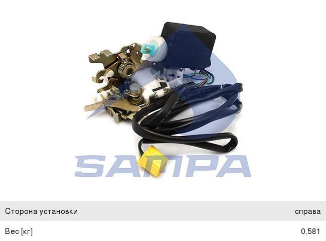 Замок двери КАМАЗ-5490 MERCEDES передней правой SAMPA