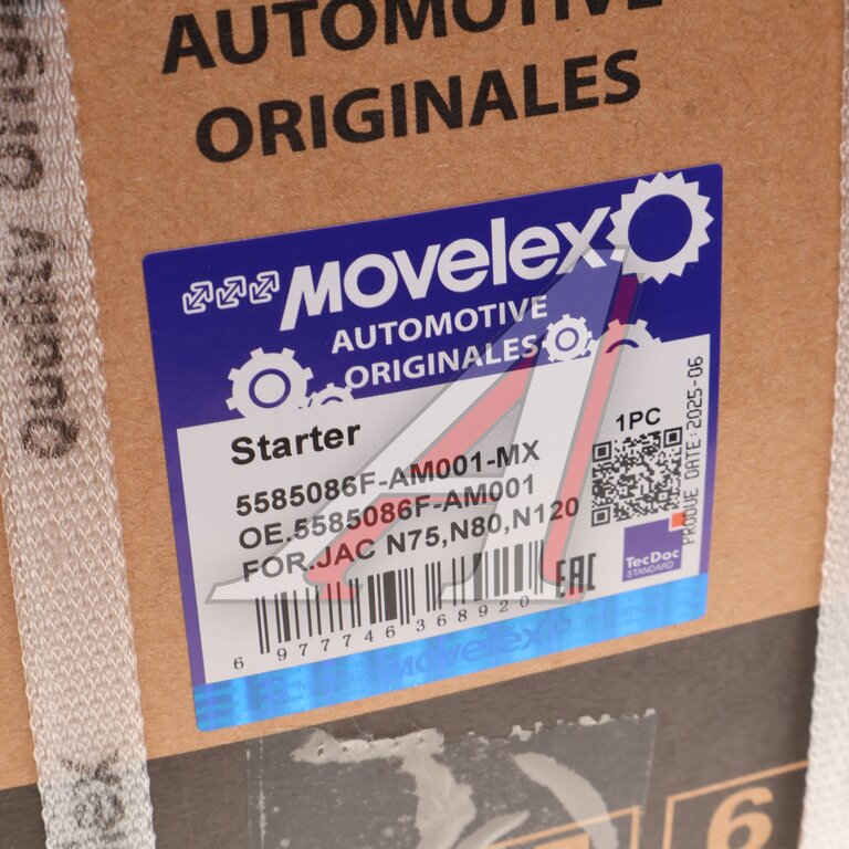 Стартер JAC N75, N80, N120 КАМАЗ Компас-9/12 (ISF 3.8) (24В 3.6кВт) MOVELEX