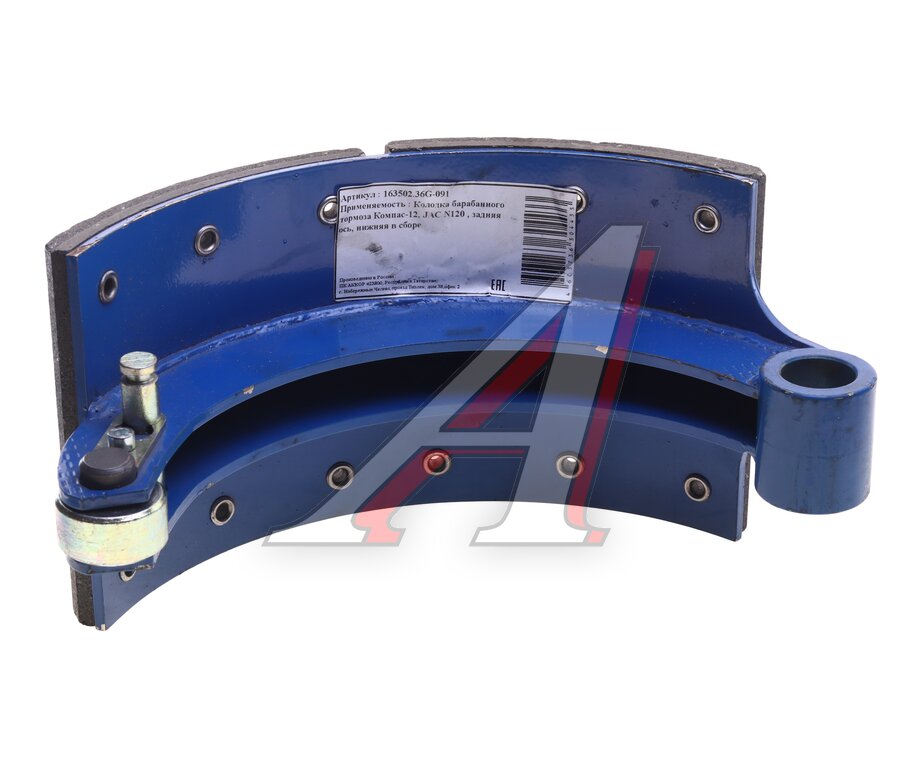 Колодки тормозные JAC N120 КАМАЗ Компас-12 задние барабанные (1шт.) (нижняя) АККОР