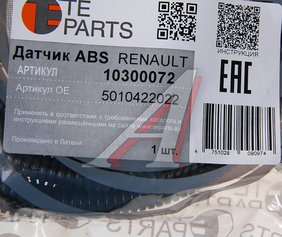 Датчик АБС КАМАЗ RENAULT колеса левого прямой (L=2400мм) TE PARTS