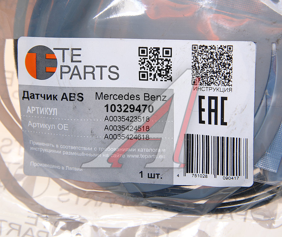 Датчик АБС MERCEDES Actros КАМАЗ (L=4000) прямой TE PARTS