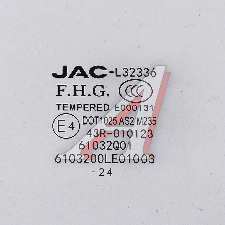 Стекло двери JAC N56, N75, N80, N120 КАМАЗ Компас-5/9/12 правой OE