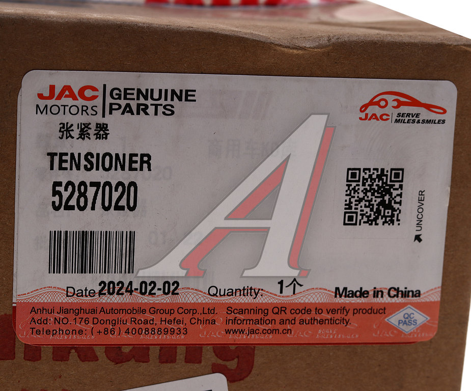 Натяжитель приводного ремня JAC N75, N80, N120 FOTON 1051, 1061, 1069, 1089 КАМАЗ Компас-9/12 (ISF3.8) OE
