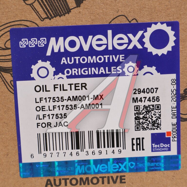 Фильтр масляный JAC N75, N80, N120 КАМАЗ Компас-9/12 (ISF 3.8) MOVELEX