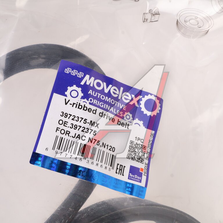Ремень приводной поликлиновой 8PK2124 JAC N75, N120 КАМАЗ Компас-9/12 (ISF 3.8) MOVELEX