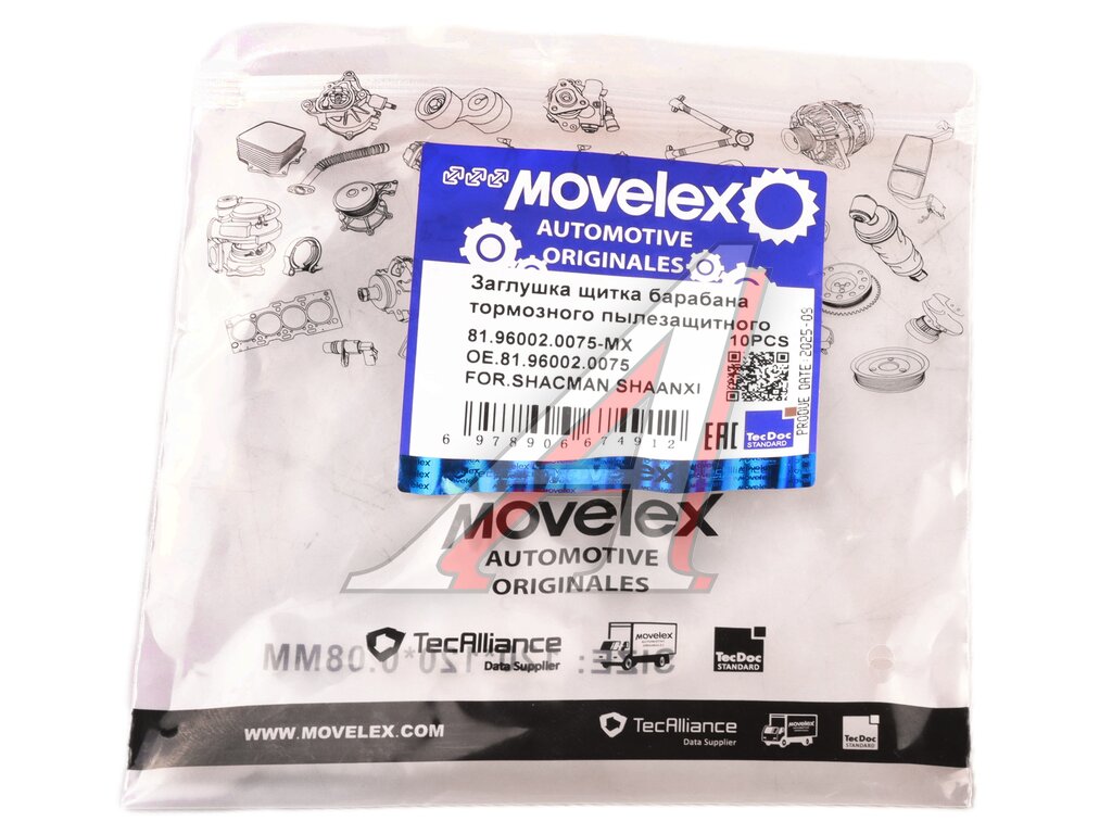 Заглушка SHACMAN SHAANXI щитка барабана тормозного пылезащитного MOVELEX