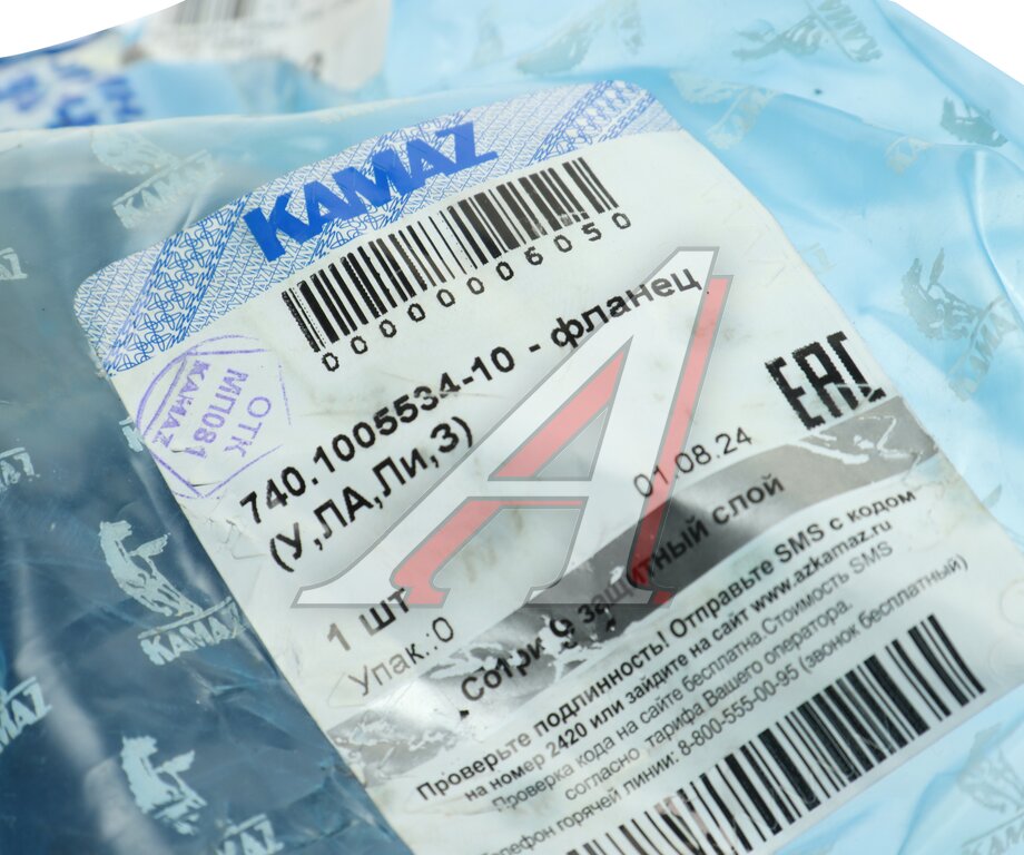 Полумуфта КАМАЗ, УРАЛ отбора мощности (ОАО КАМАЗ)