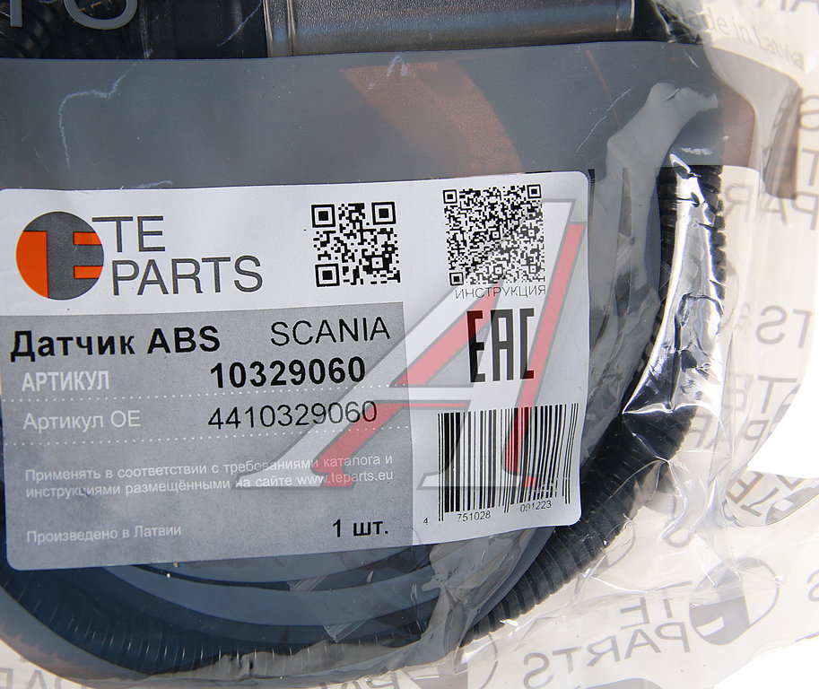 Датчик АБС КАМАЗ SCANIA колеса прямой (L=2675мм) TE PARTS
