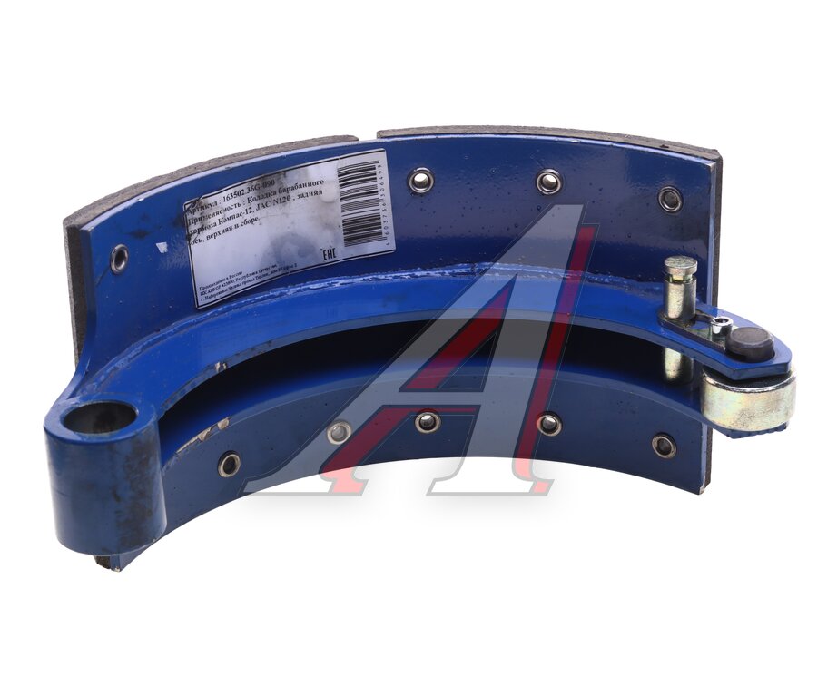 Колодки тормозные JAC N120 КАМАЗ Компас-12 задние барабанные (1шт.) (верхняя) АККОР