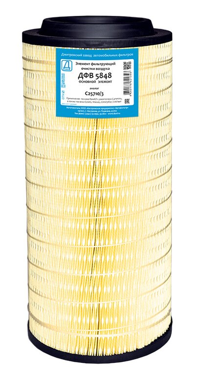 Фильтр воздушный КАМАЗ дв.CUMMINS, ATLAS COPCO CLAAS DEMAG основной ДЗАФ