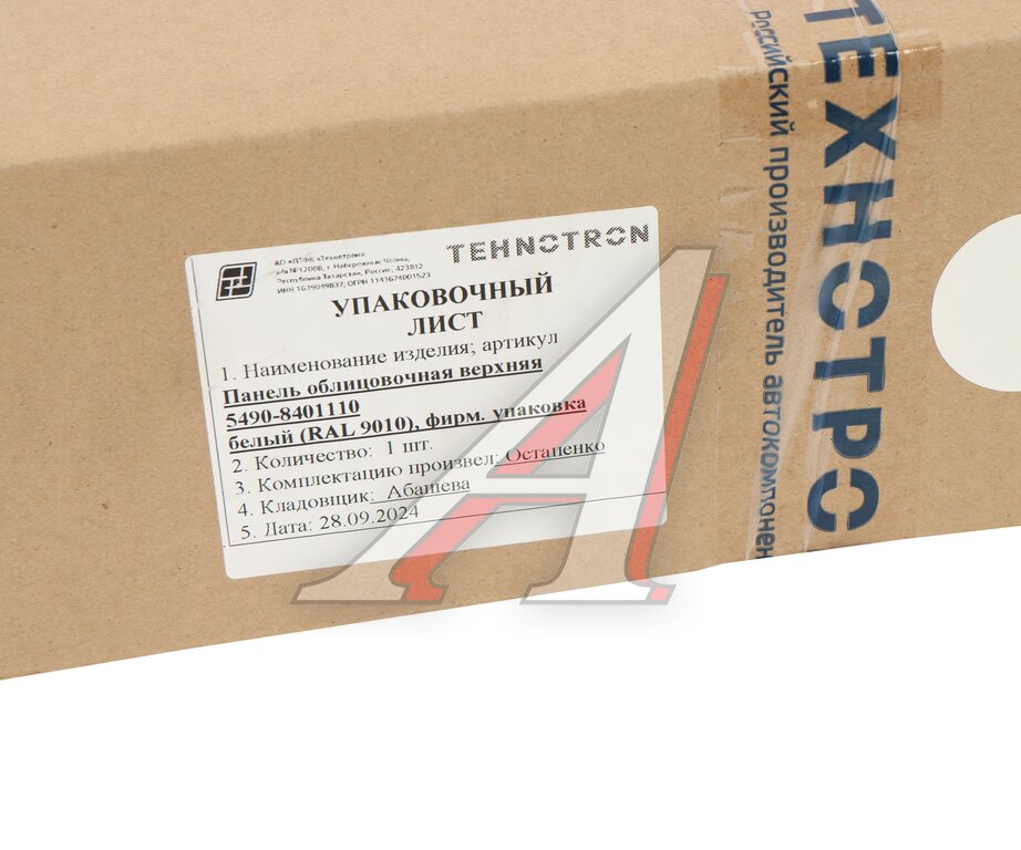 Панель КАМАЗ-5490 облицовки радиатора верхняя (белый) ТЕХНОТРОН