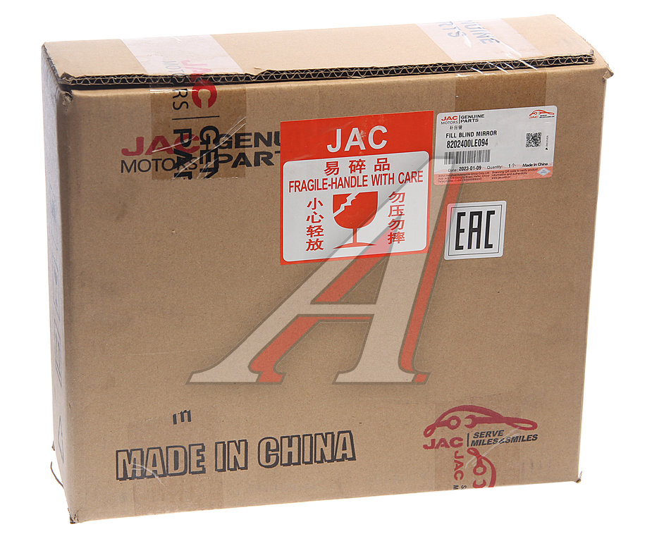 Зеркало боковое JAC N120 КАМАЗ Компас-5/9/12 SOLLERS Atlant бордюрное OE