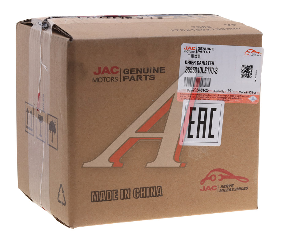 Фильтр-патрон JAC N75, N80, N90, N120 КАМАЗ 43089, 43082, Компас-9/12 (ISF 3.8) осушителя воздуха OE