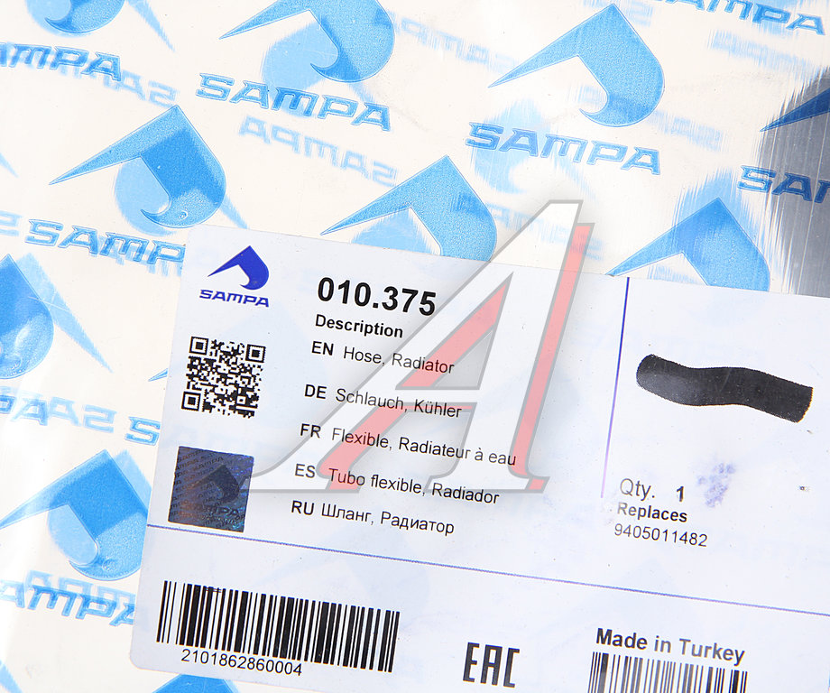 Патрубок КАМАЗ-5490 MERCEDES радиатора SAMPA