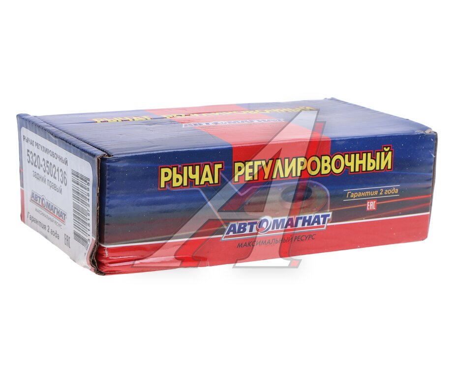 Рычаг тормоза регулировочный КАМАЗ 8т задний правый АВТОМАГНАТ