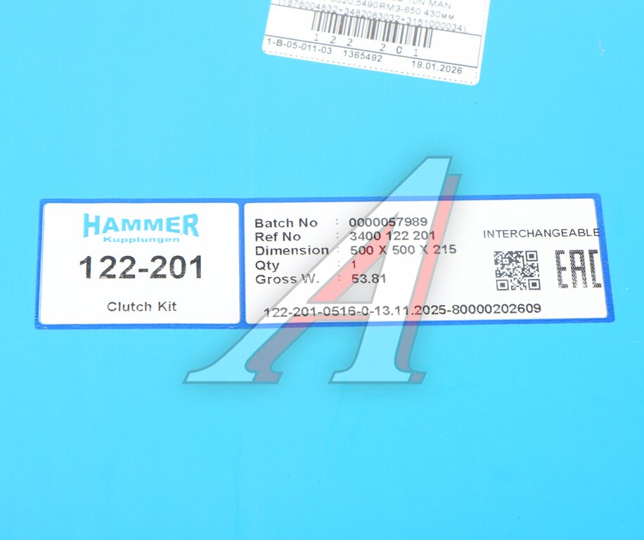Сцепление МАЗ-5440, 6430 (КПП Shaanxi-9J 180A, Shaanxi-9J 150F дв.ЯМЗ 7511, 238 DE) в сборе HAMMER