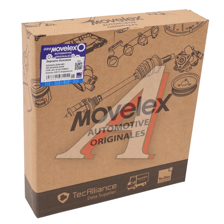 Зеркало боковое JAC N120 КАМАЗ Компас-5/9/12 бордюрное MOVELEX