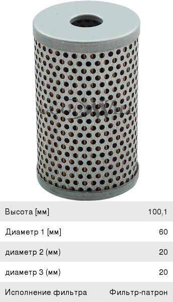 Фильтр КАМАЗ-ЕВРО-3 бачка насоса ГУР дв.CUMMINS в сборе GOODWILL