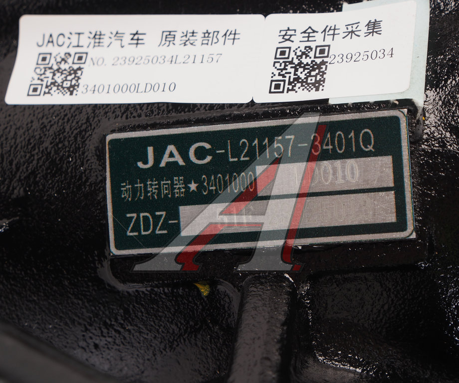 Рейка рулевая JAC N56 КАМАЗ Компас-5 OE