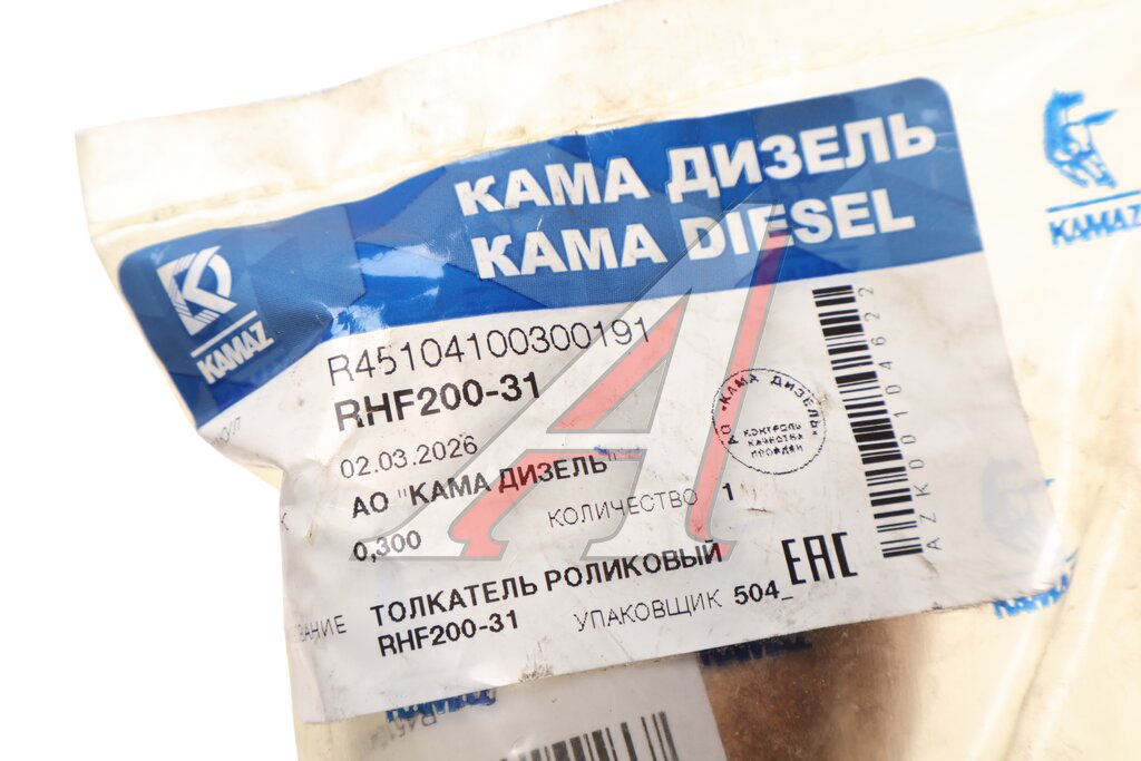 Толкатель клапана КАМАЗ-54901 (дв.910.10) КАМА ДИЗЕЛЬ (ОАО КАМАЗ)