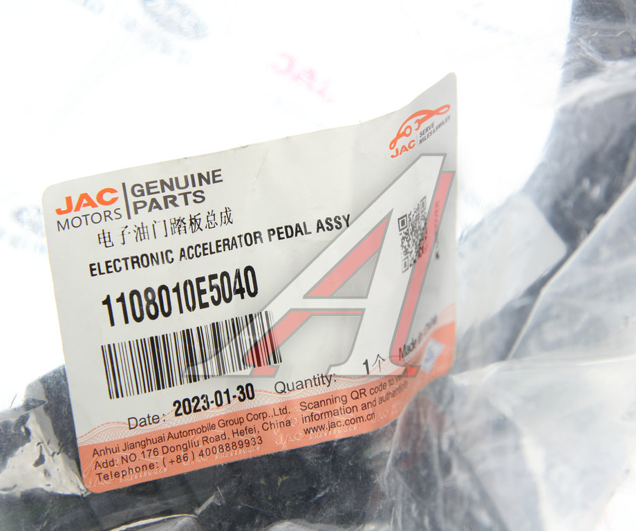 Педаль акселератора JAC N80, N120 КАМАЗ Компас-9/12 OE