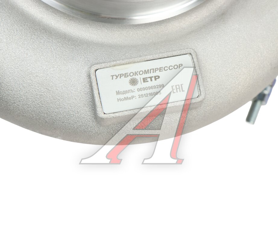 Турбокомпрессор КАМАЗ-5490 MERCEDES ETP