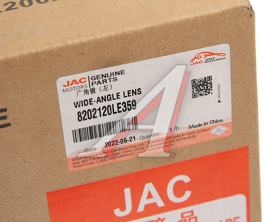 Зеркало боковое JAC N80, N120 КАМАЗ Компас-5 левое широкоугольное OE