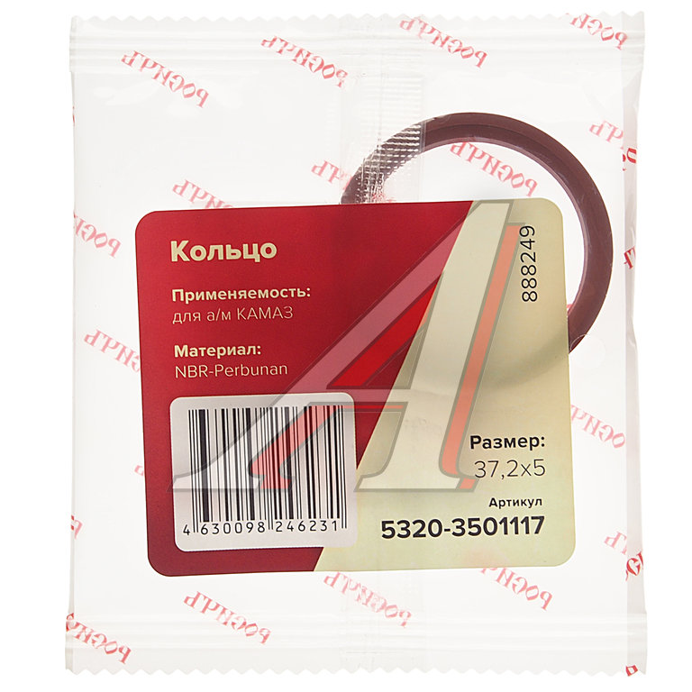 Кольцо КАМАЗ уплотнительное кулака разжимного 37.2x5 РОСИЧЪ
