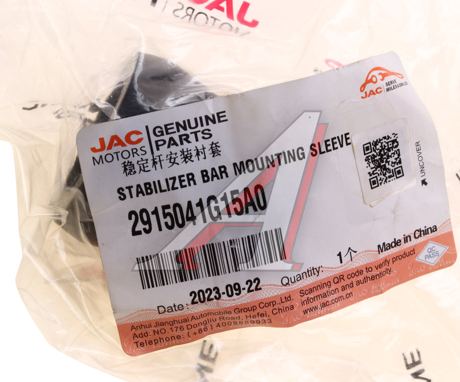 Сайлентблок JAC N120 КАМАЗ Компас-12 стойки стабилизатора заднего OE