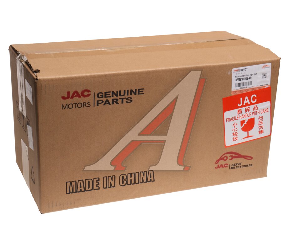 Фонарь задний JAC N75, N80 (16-) КАМАЗ Компас-5/9 левый OE