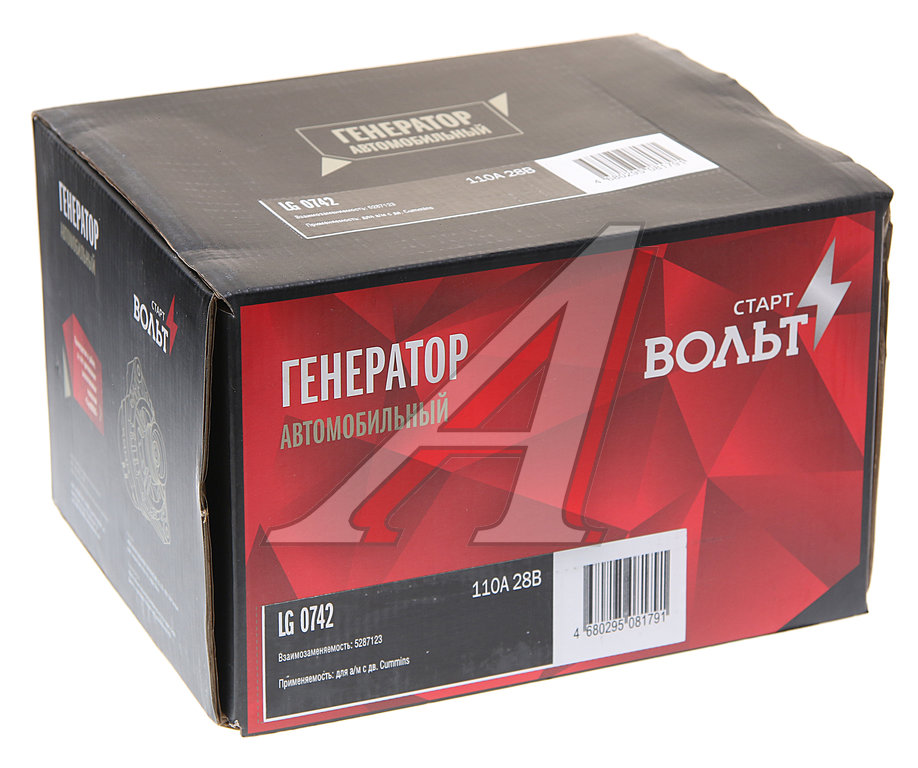 Генератор КАМАЗ дв.CUMMINS ISLe-400 ЕВРО-4 28В 110А STARTVOLT