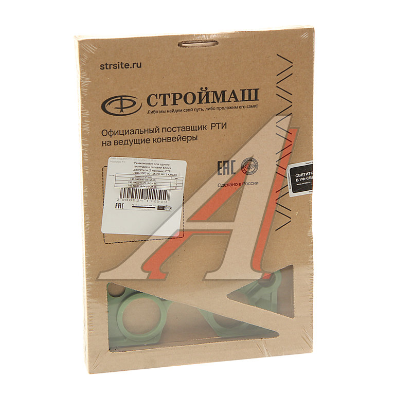 Ремкомплект КАМАЗ головки блока двигателя РТИ силикон (3 поз./6 дет.) на 1 цилиндр СТРОЙМАШ