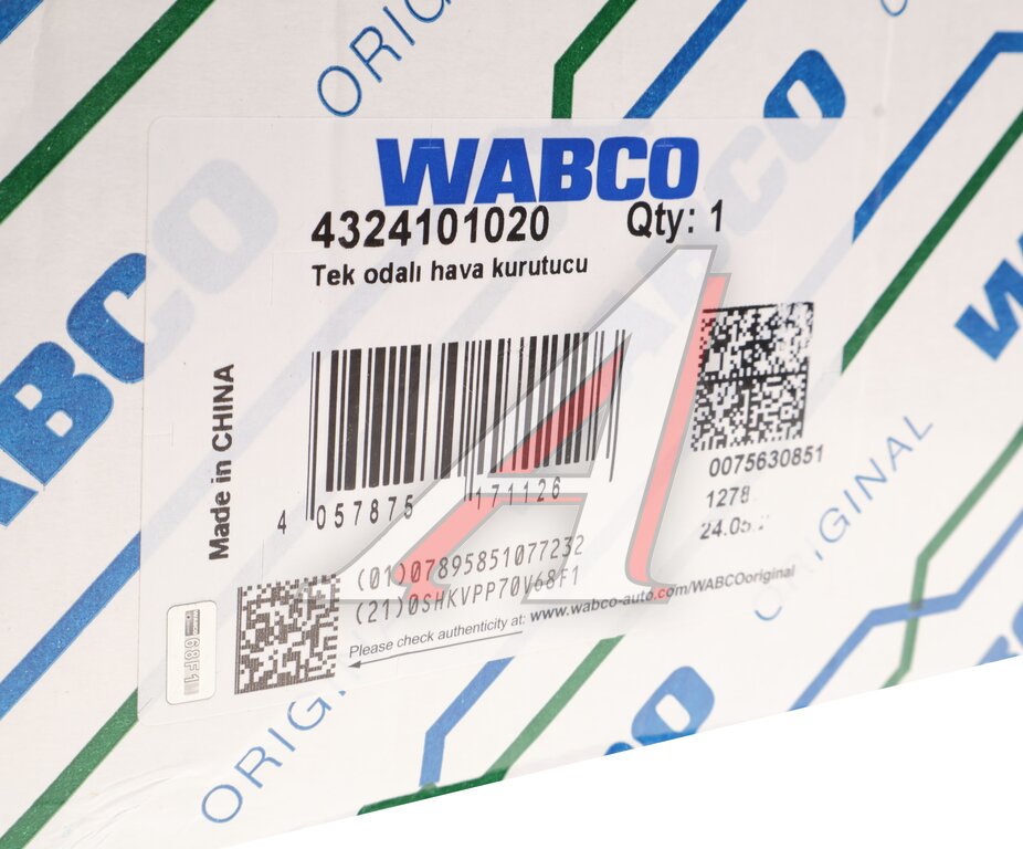 Осушитель воздуха МАЗ, КАМАЗ, ПАЗ(АВРОРА), ЛИАЗ (24V,  3 выхода) WABCO