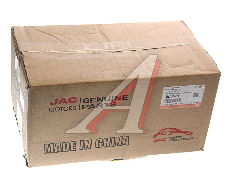 Колодки тормозные JAC N120 КАМАЗ Компас-12 задние барабанные (1шт.) (верхняя) OE
