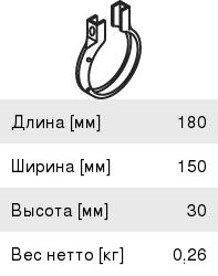 Хомут глушителя КАМАЗ-5490 MERCEDES (цинк) E-line DINEX