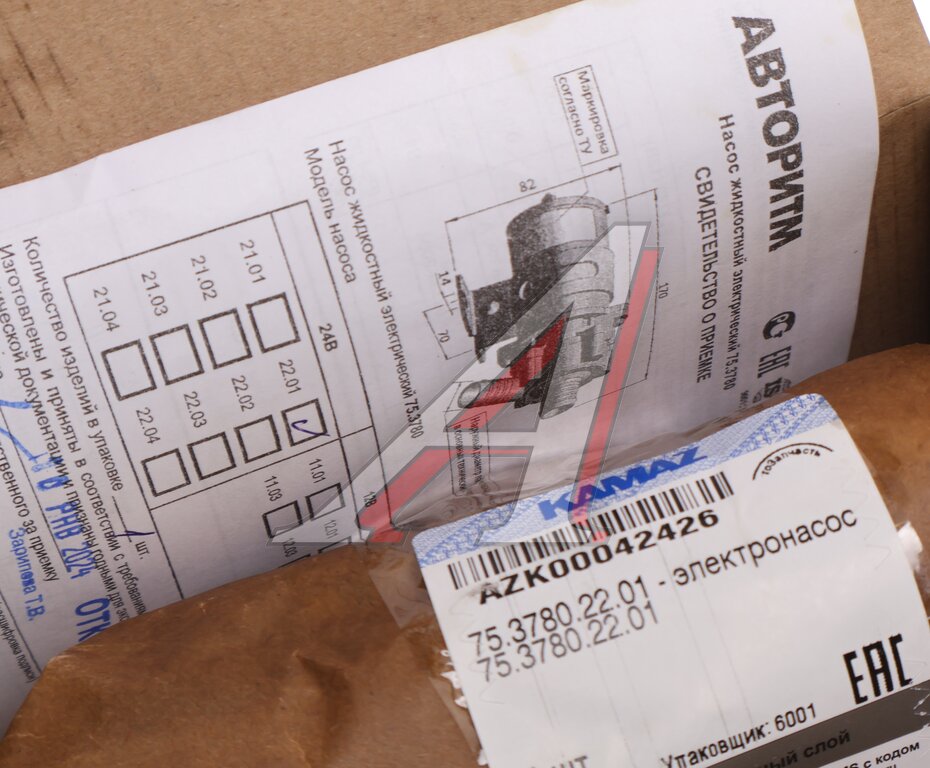 Насос отопителя салона d=20мм 24V КАМАЗ, МАЗ ПЖД 14ТС, 15.810603 АВТОРИТМ