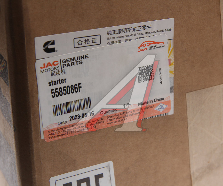Стартер JAC N75, N80, N120 КАМАЗ Компас-9/12 (ISF 3.8) (24В 3.6кВт) OE