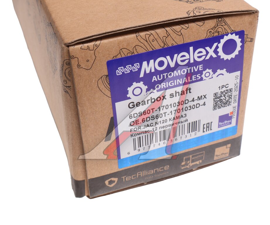 Вал КПП JAC N120 КАМАЗ Компас-12 первичный MOVELEX