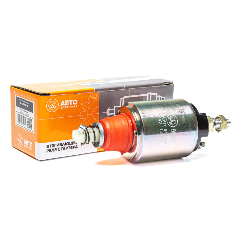 Реле втягивающее КАМАЗ ЕВРО AZF-4554, 4581 24V AVTOELECTRICA