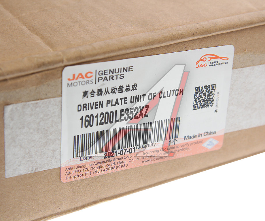 Диск сцепления JAC N120 КАМАЗ Компас-12 OE