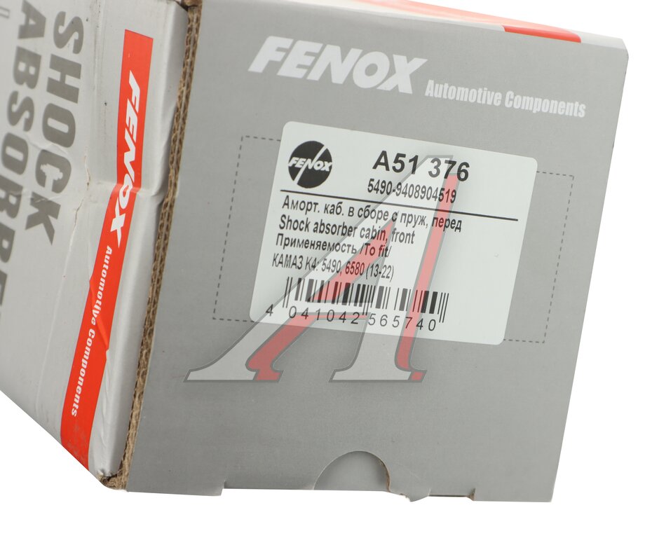 Амортизатор КАМАЗ-5490 MERCEDES Aхor кабины передний с пружиной FENOX