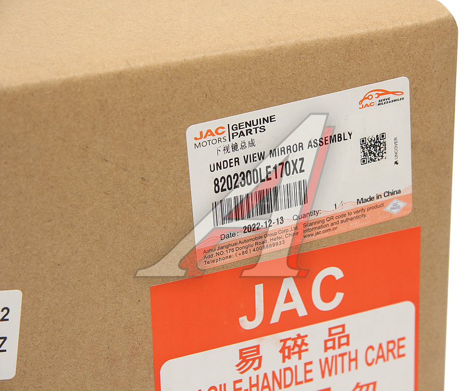 Зеркало боковое JAC N80 КАМАЗ Компас-9 габаритное круглое OE