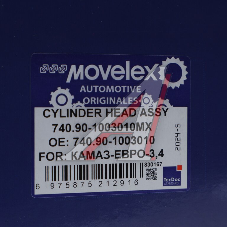 Головка блока КАМАЗ-ЕВРО-3, 4 (на дв.с Common Rail) в сборе MOVELEX