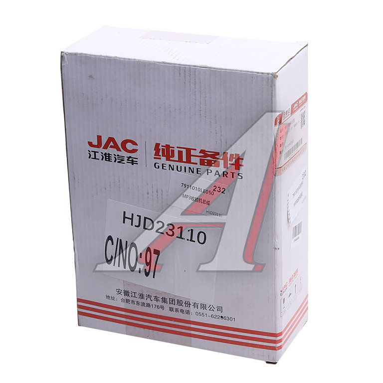 Проигрыватель MP3 JAC N80, N90, N120 КАМАЗ Компас-9 (+радио) OE