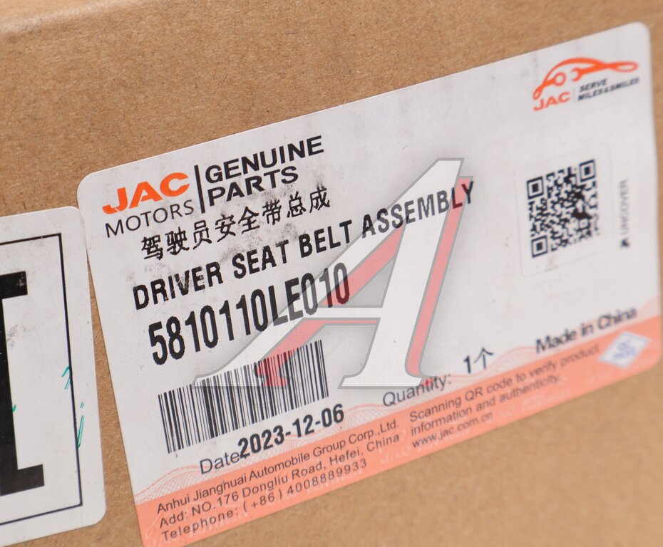 Ремень JAC N56, N75, N80, N120 КАМАЗ Компас-9/12 безопасности водителя OE