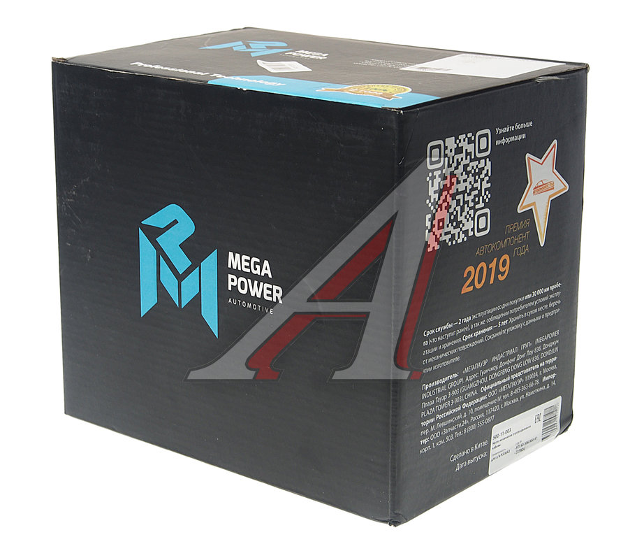 Насос механизма опрокидывания кабины КАМАЗ MEGAPOWER