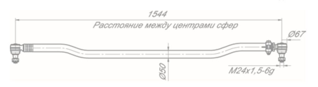 Тяга рулевая КАМАЗ-6522 поперечная в сборе ROSTAR
