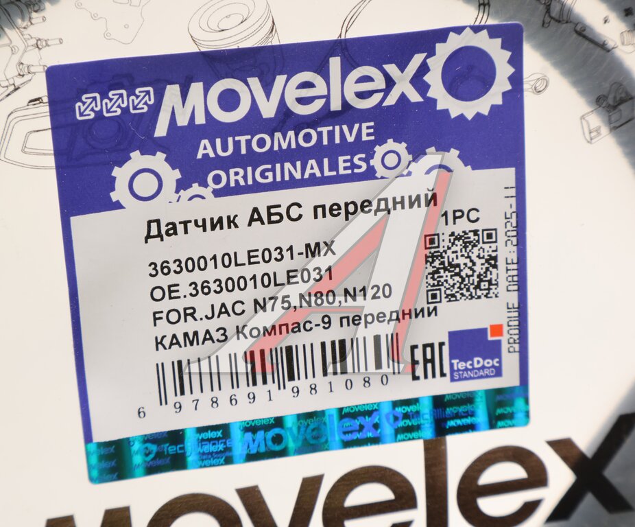 Датчик АБС JAC N75, N80, N120 КАМАЗ Компас-9 передний MOVELEX
