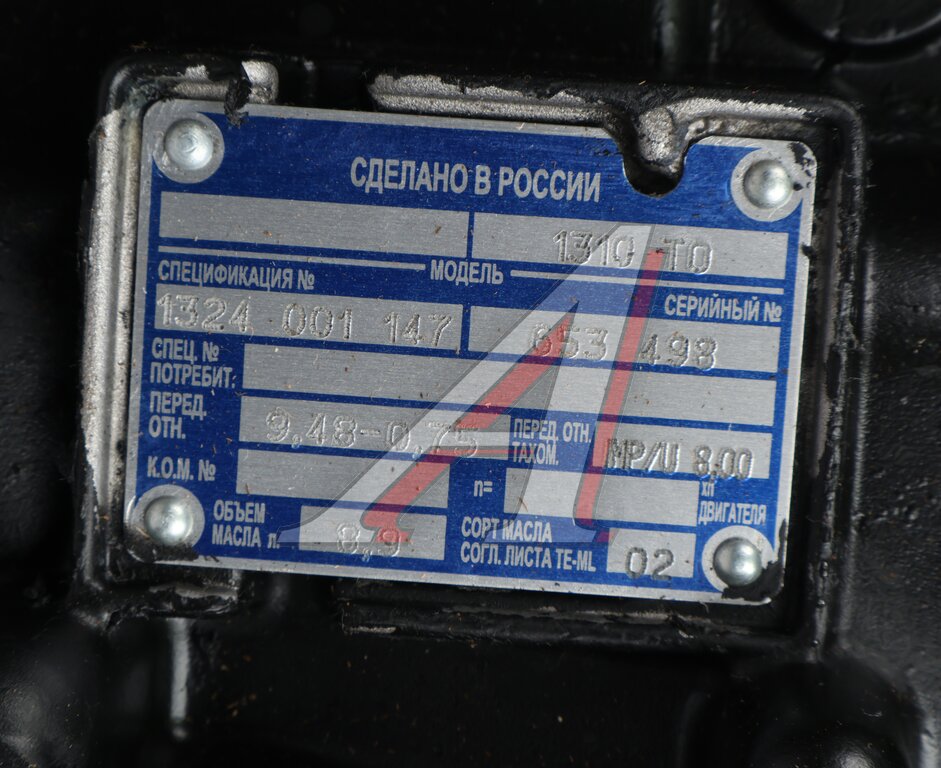 КПП КАМАЗ 9S1310 (ПГУ WABCO) ZF КАМА №